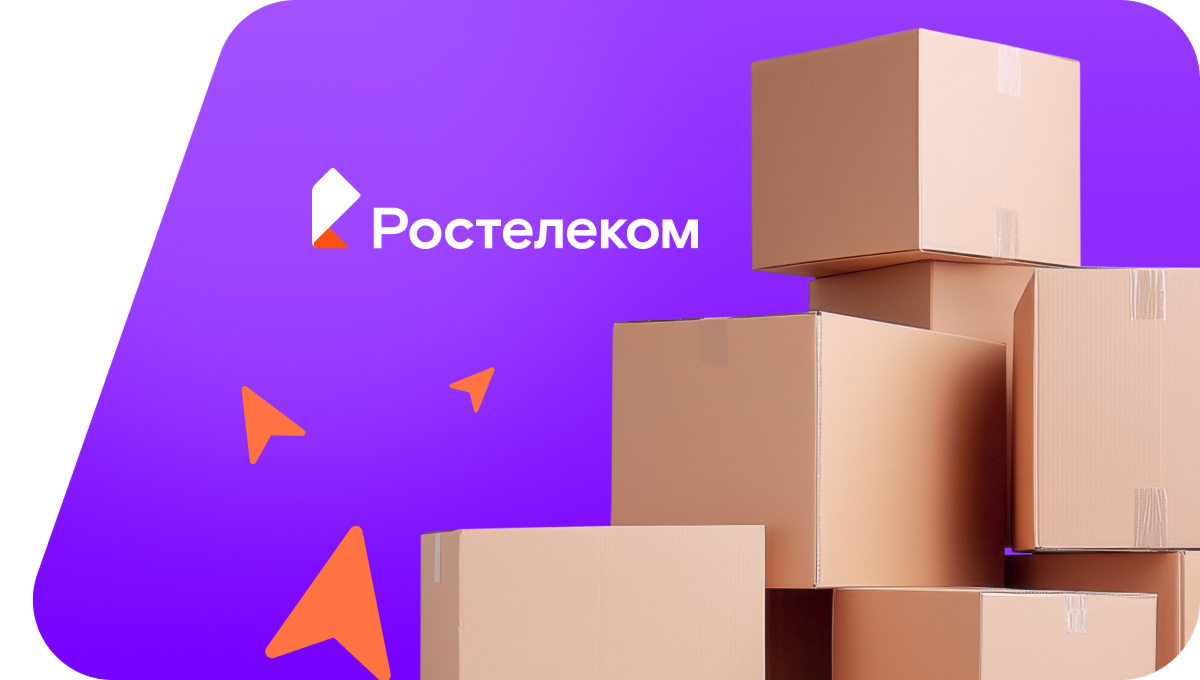 Переезд в новую квартирув село Нижнее Казачье (Липецкая область)